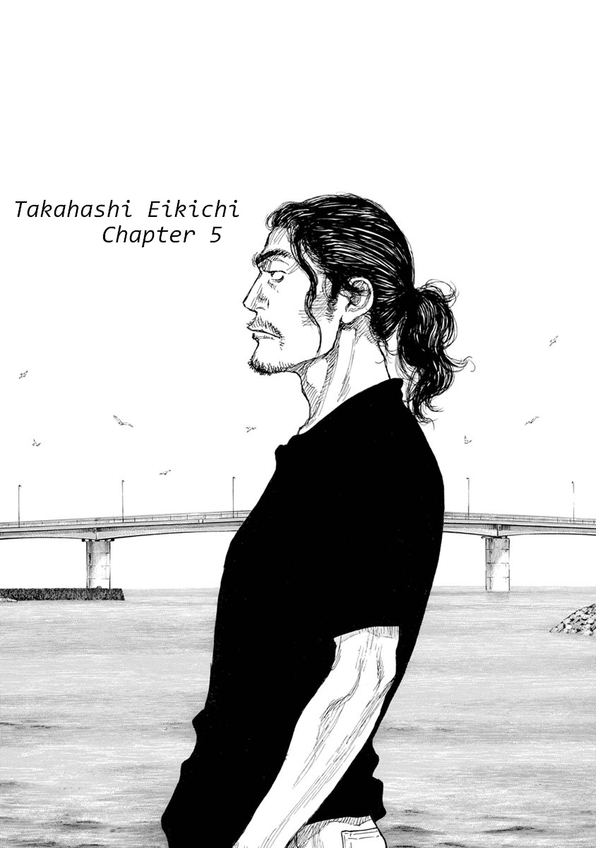 River End Cafe Vol.1 Chapter 5: Takahashi Eikichi - Picture 1