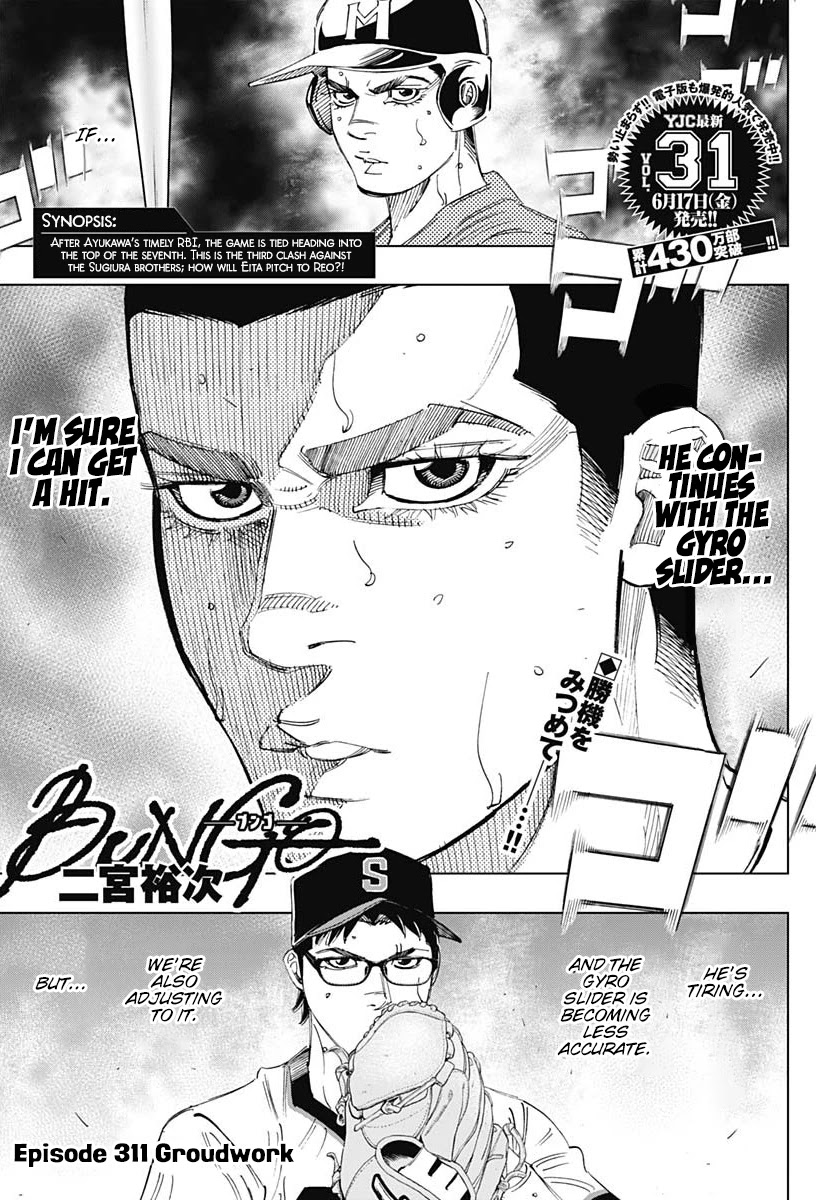 Bungo Chapter 311: Groundwork - Picture 1