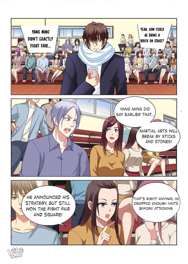 Our Pure And Ambiguous Romance Chapter 107: Episode 107 - Picture 2