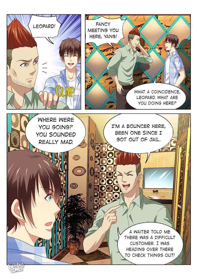 Our Pure And Ambiguous Romance Chapter 82: Episode 82 - Picture 1