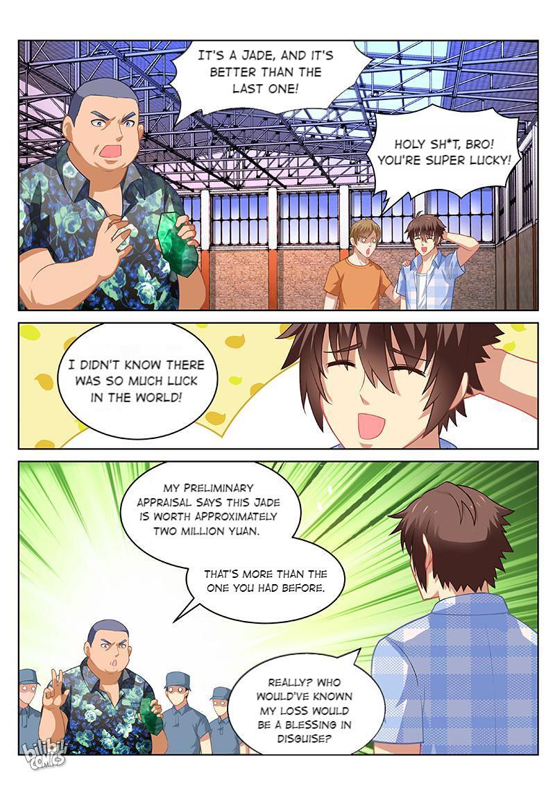 Our Pure And Ambiguous Romance Chapter 66: Episode 66 - Picture 1