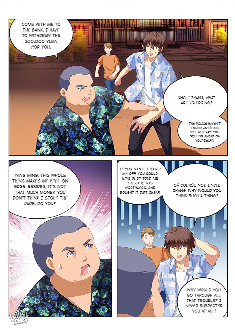 Our Pure And Ambiguous Romance Chapter 62: Episode 62 - Picture 2