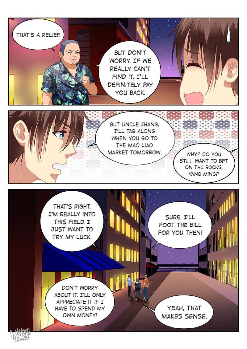 Our Pure And Ambiguous Romance Chapter 62: Episode 62 - Picture 3