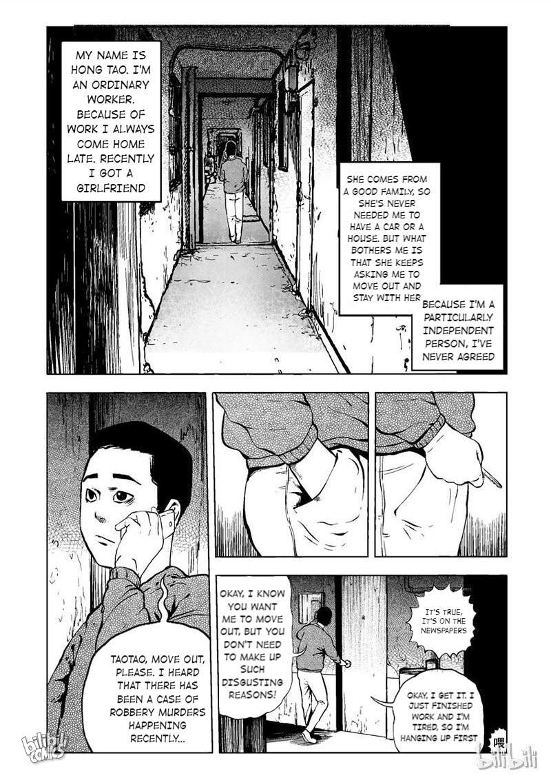 Peek Chapter 10: Midnight Visitor - Picture 2