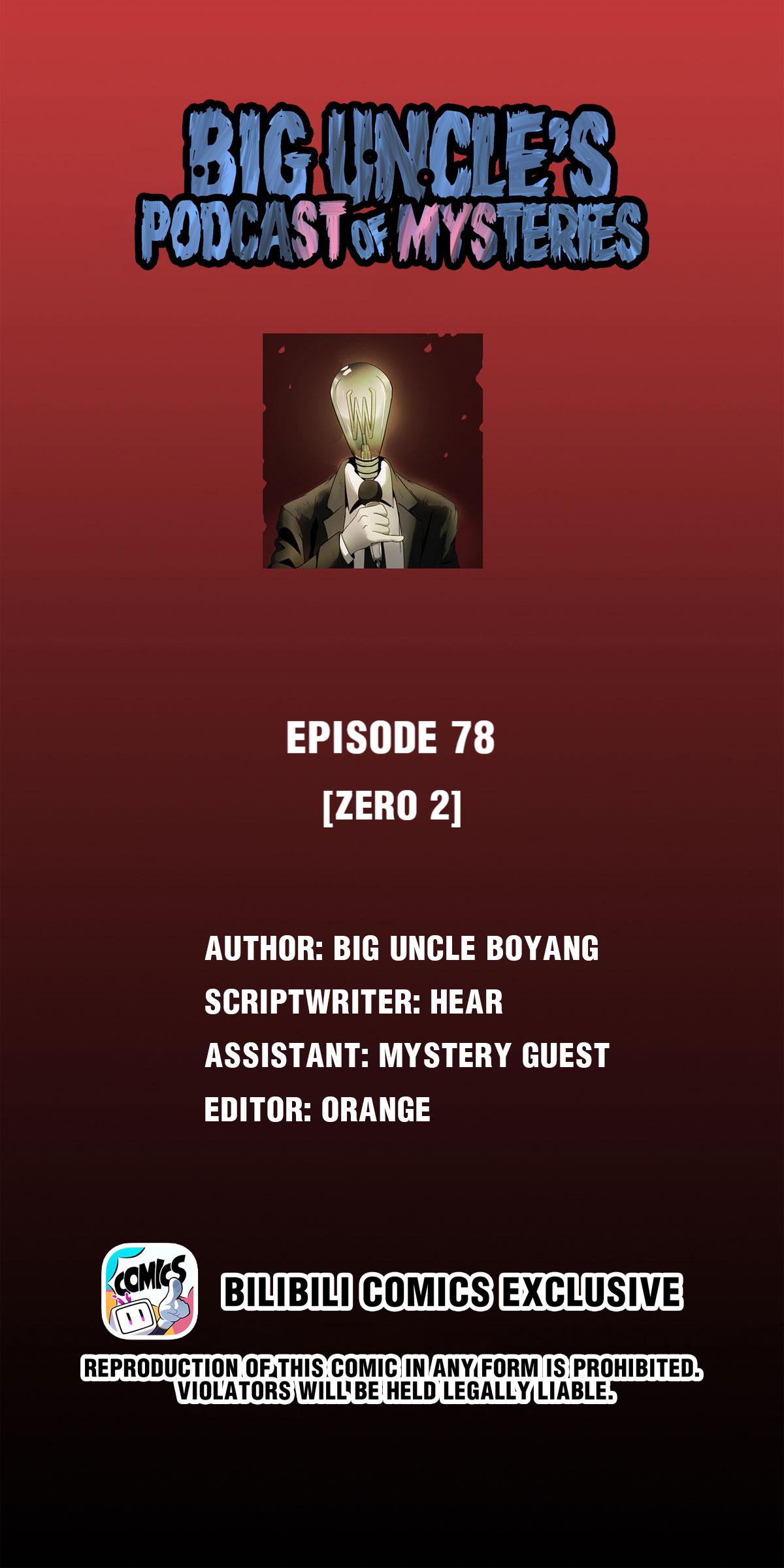Big Uncle’S Podcast Of Mysteries Chapter 78: Zero (2) - Picture 1