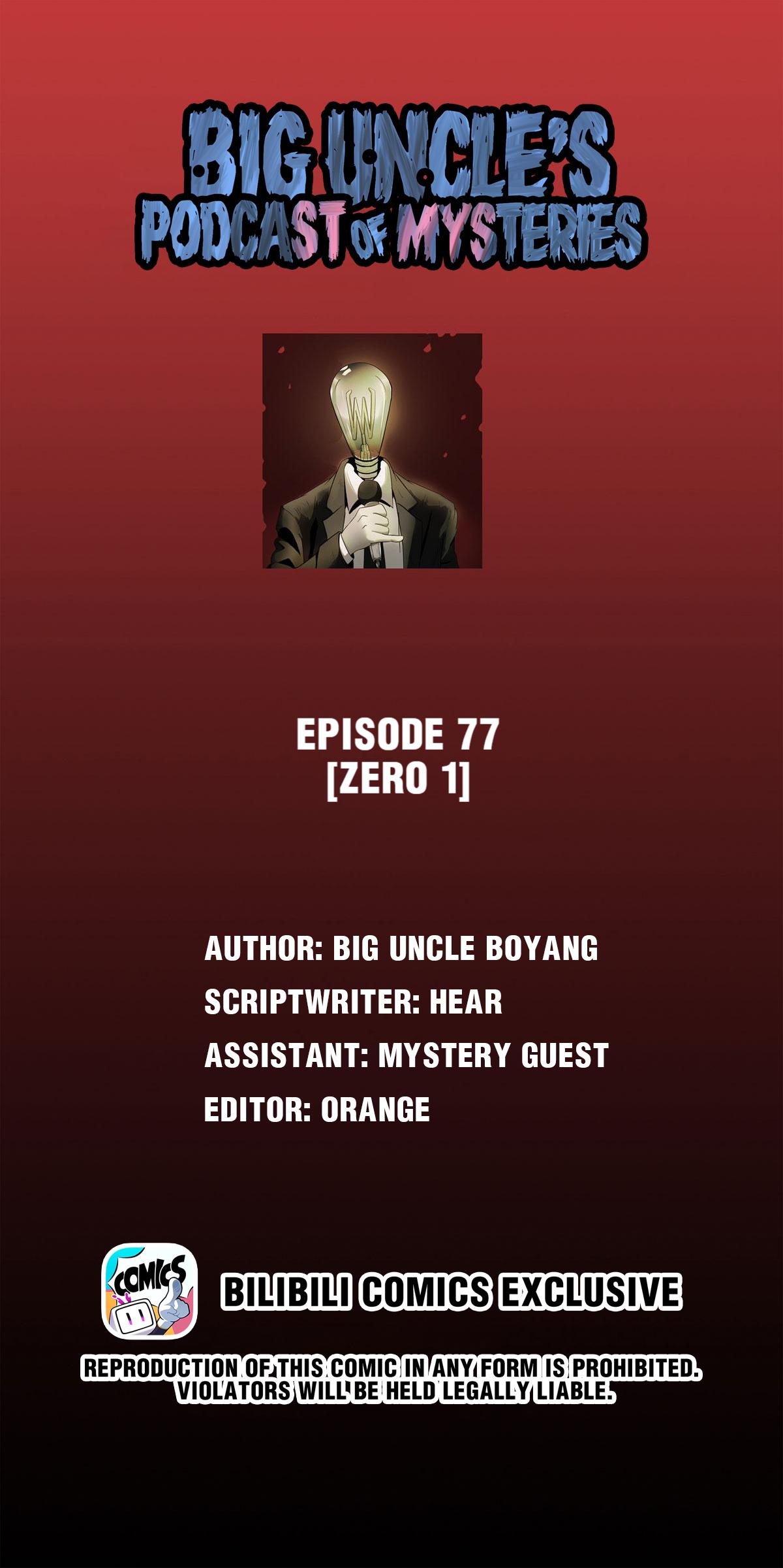 Big Uncle’S Podcast Of Mysteries Chapter 77: Zero (1) - Picture 1