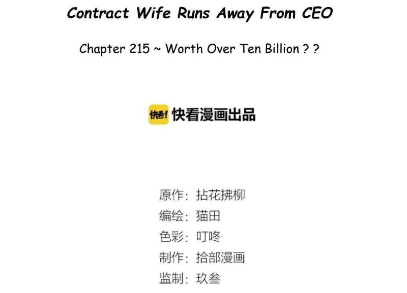 Contract Wife Runs Away From The Ceo - Page 2