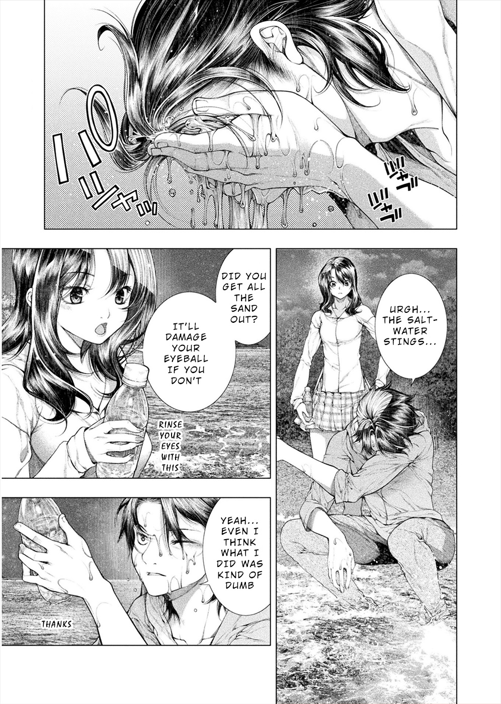 Lovetrap Island - Passion In Distant Lands - Vol.2 Chapter 11 - Picture 1
