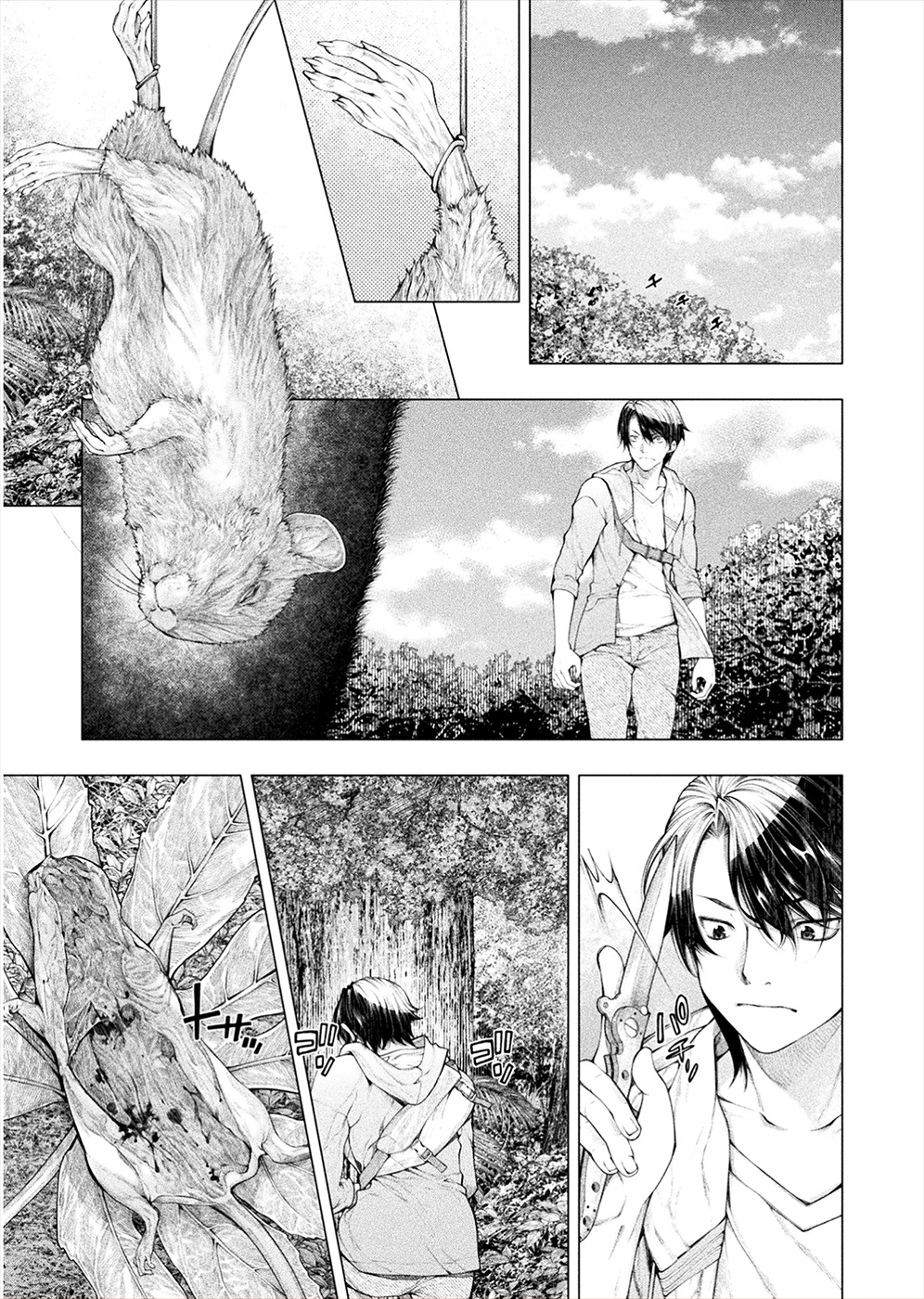 Lovetrap Island - Passion In Distant Lands - Vol.1 Chapter 5 - Picture 3