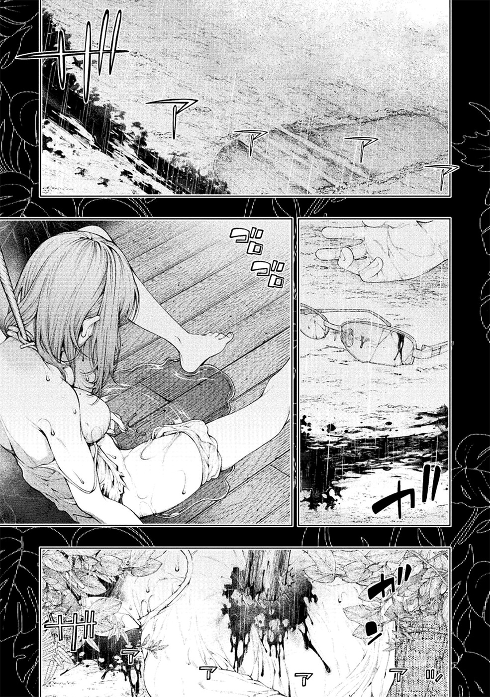 Lovetrap Island - Passion In Distant Lands - Vol.1 Chapter 1 - Picture 2