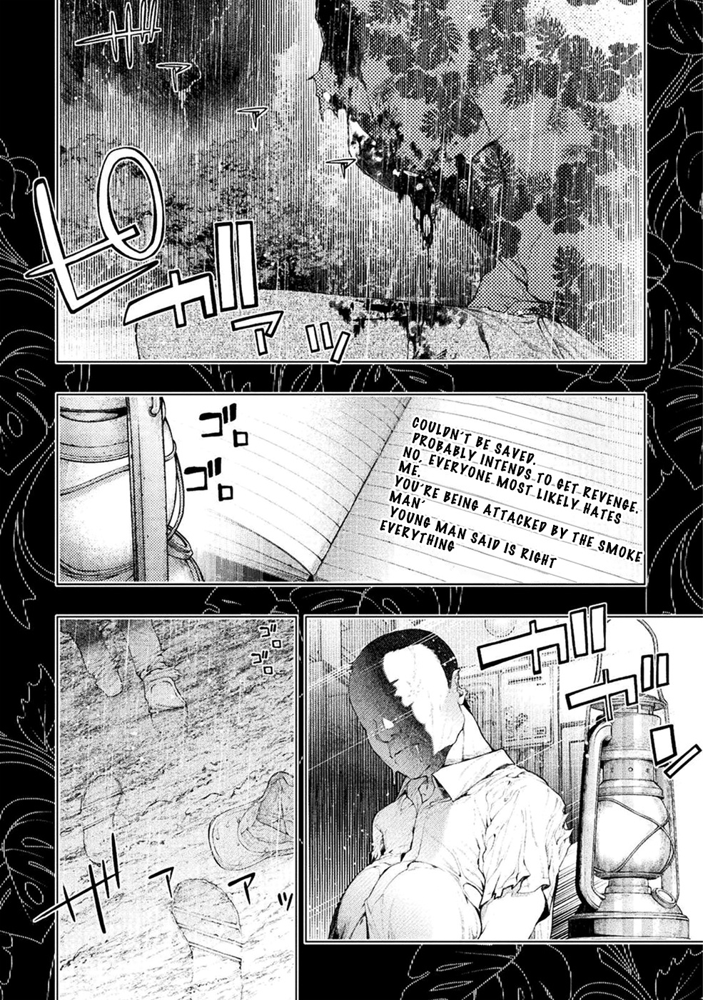 Lovetrap Island - Passion In Distant Lands - Vol.1 Chapter 1 - Picture 3