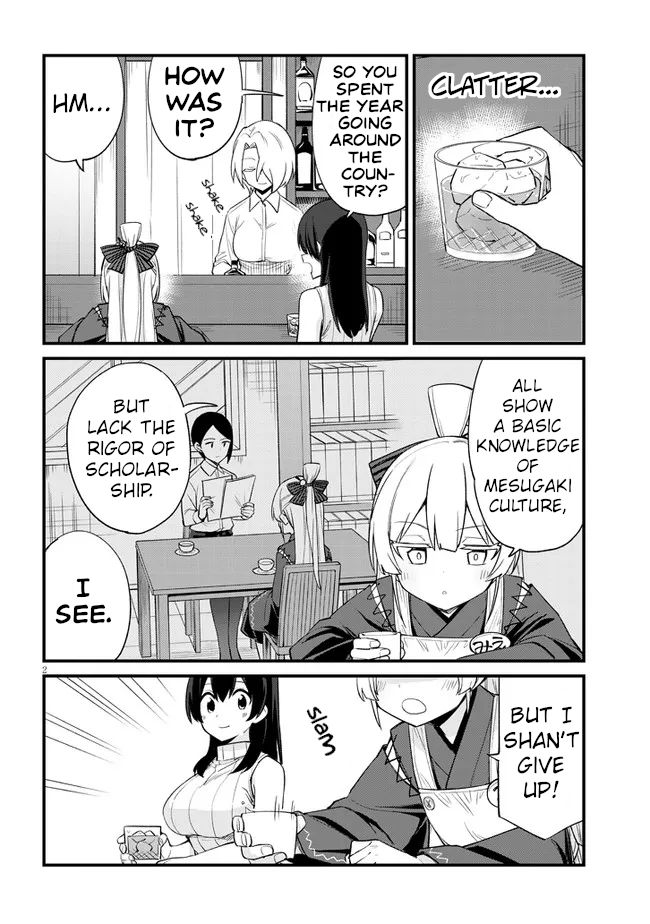 Welcome To Mesugaki Cafe - Page 2