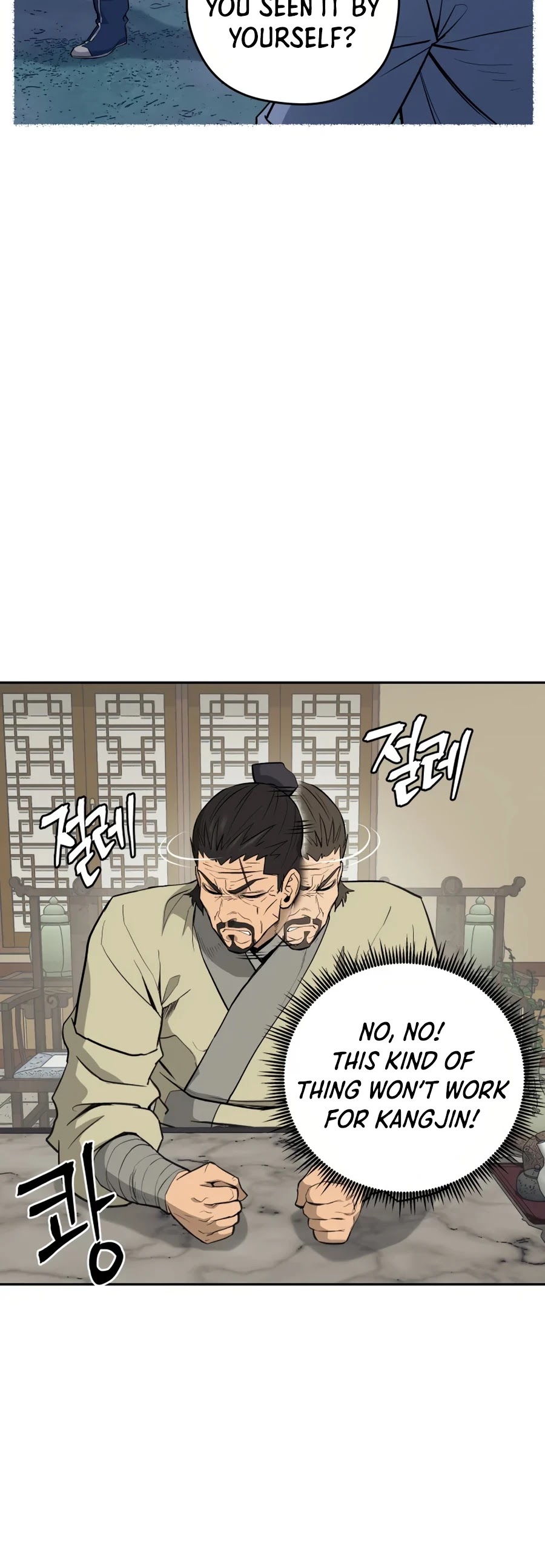 Gwanjeon: Kang Jin Lee - Page 3