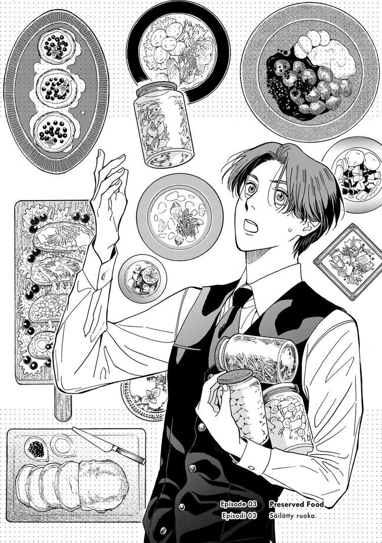 Hotel Metsäpeura E Youkoso Vol.1 Chapter 3: Preserved Food - Picture 1