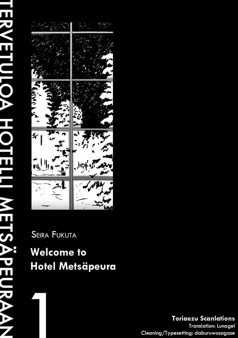 Hotel Metsäpeura E Youkoso Vol.1 Chapter 1: A Small Hotel At The North End - Picture 2