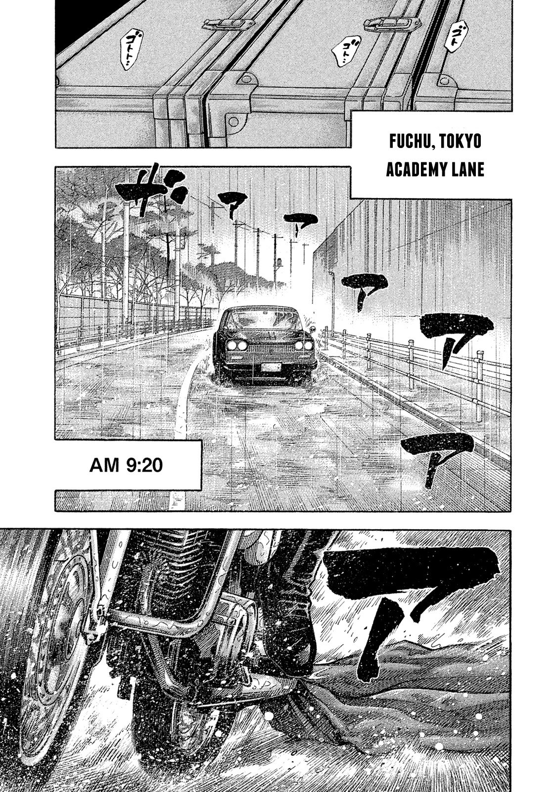 Montage (Watanabe Jun) Chapter 187: Execution - Picture 1