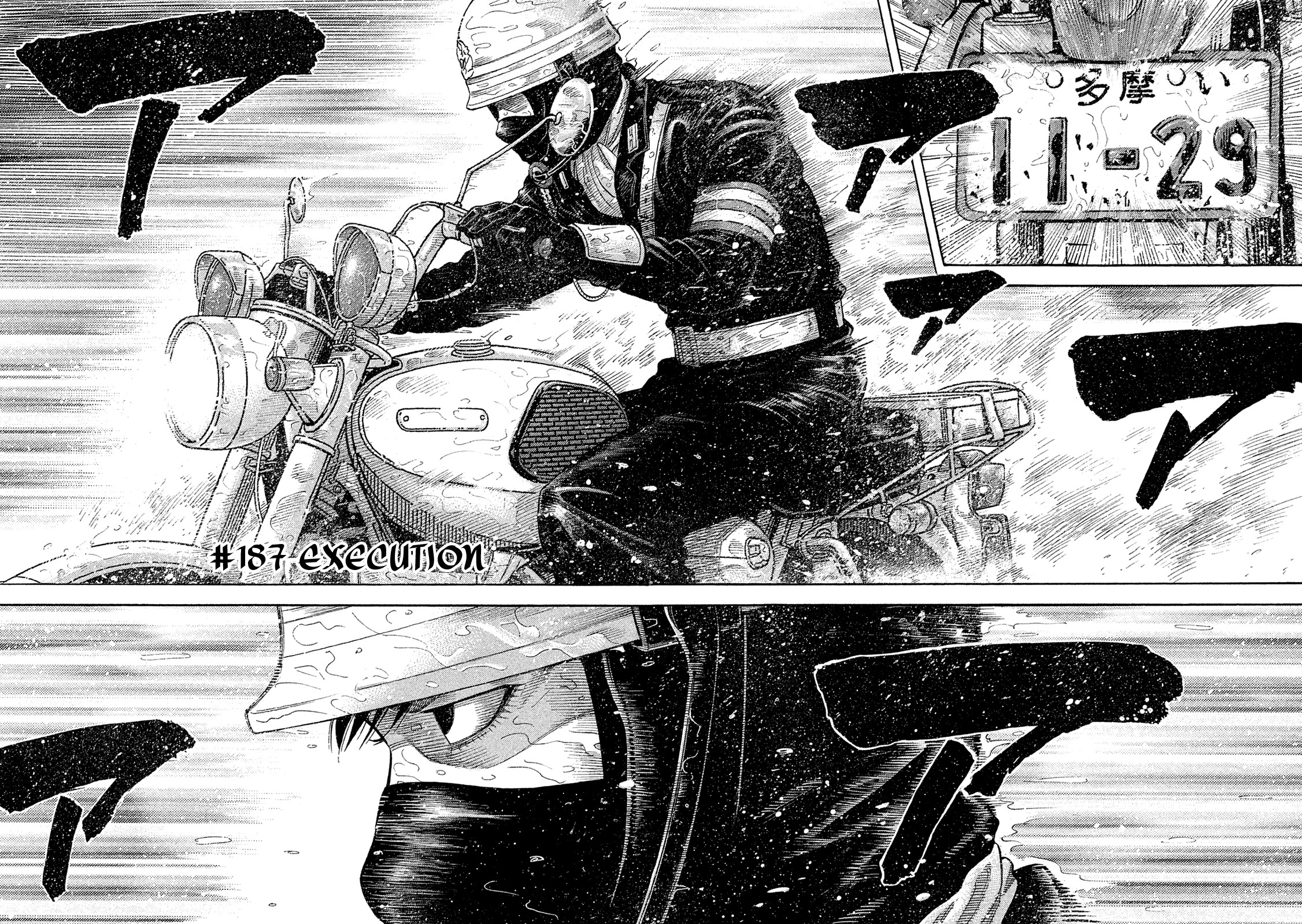 Montage (Watanabe Jun) Chapter 187: Execution - Picture 2