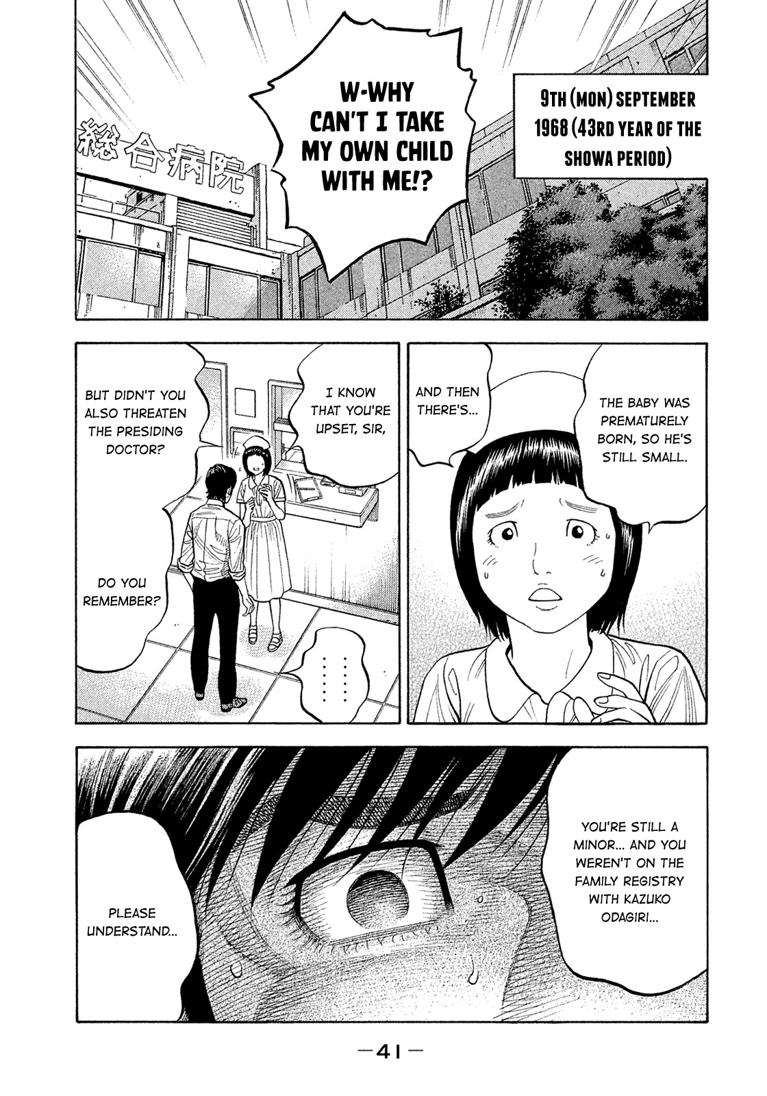 Montage (Watanabe Jun) Chapter 185: Silent Tears - Picture 1