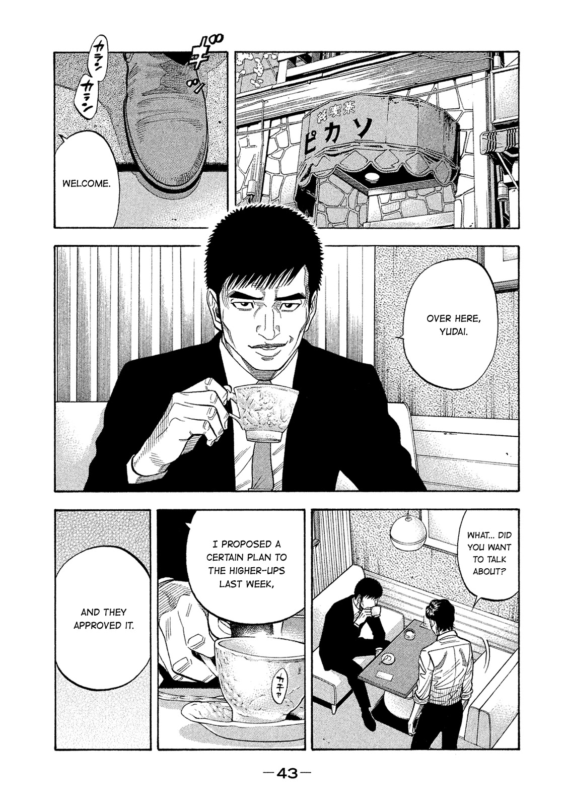 Montage (Watanabe Jun) Chapter 185: Silent Tears - Picture 3