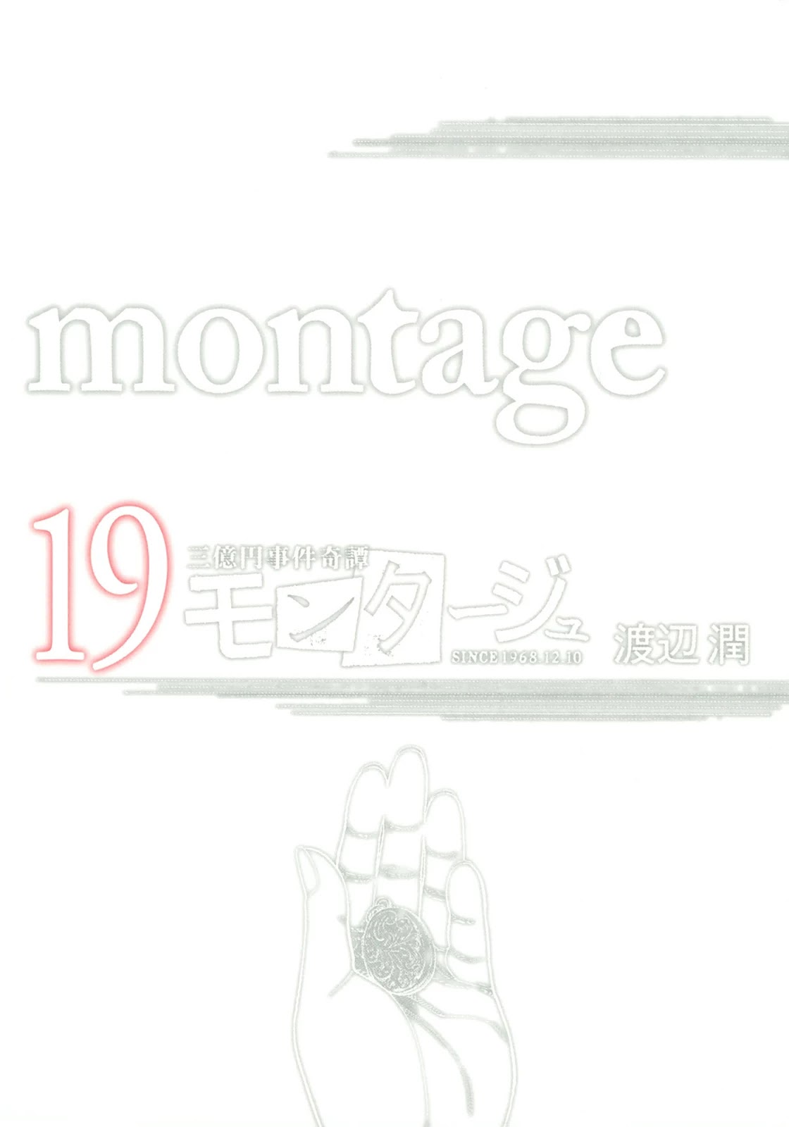 Montage (Watanabe Jun) Chapter 183: Prosperity & Adversity - Picture 1