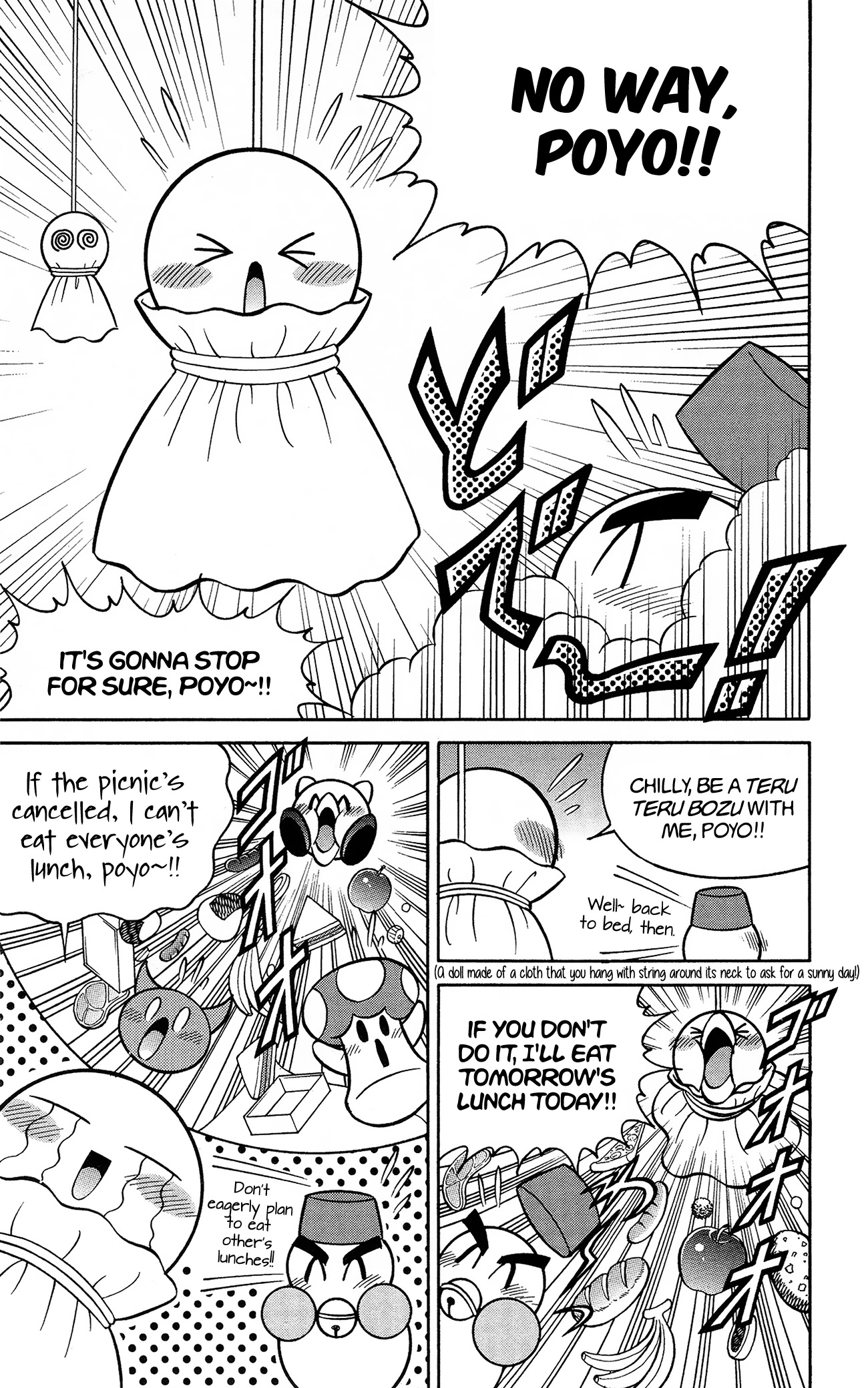 Kirby Of The Stars - Pupupu Hero Chapter 8: Rescue Fatty Whale!! - Picture 2