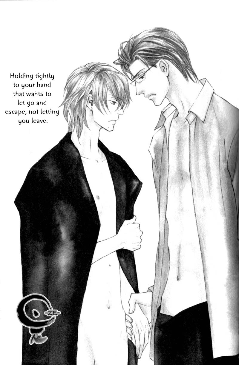 Ze Vol.8 Chapter 42: Marriage Vow - Picture 1