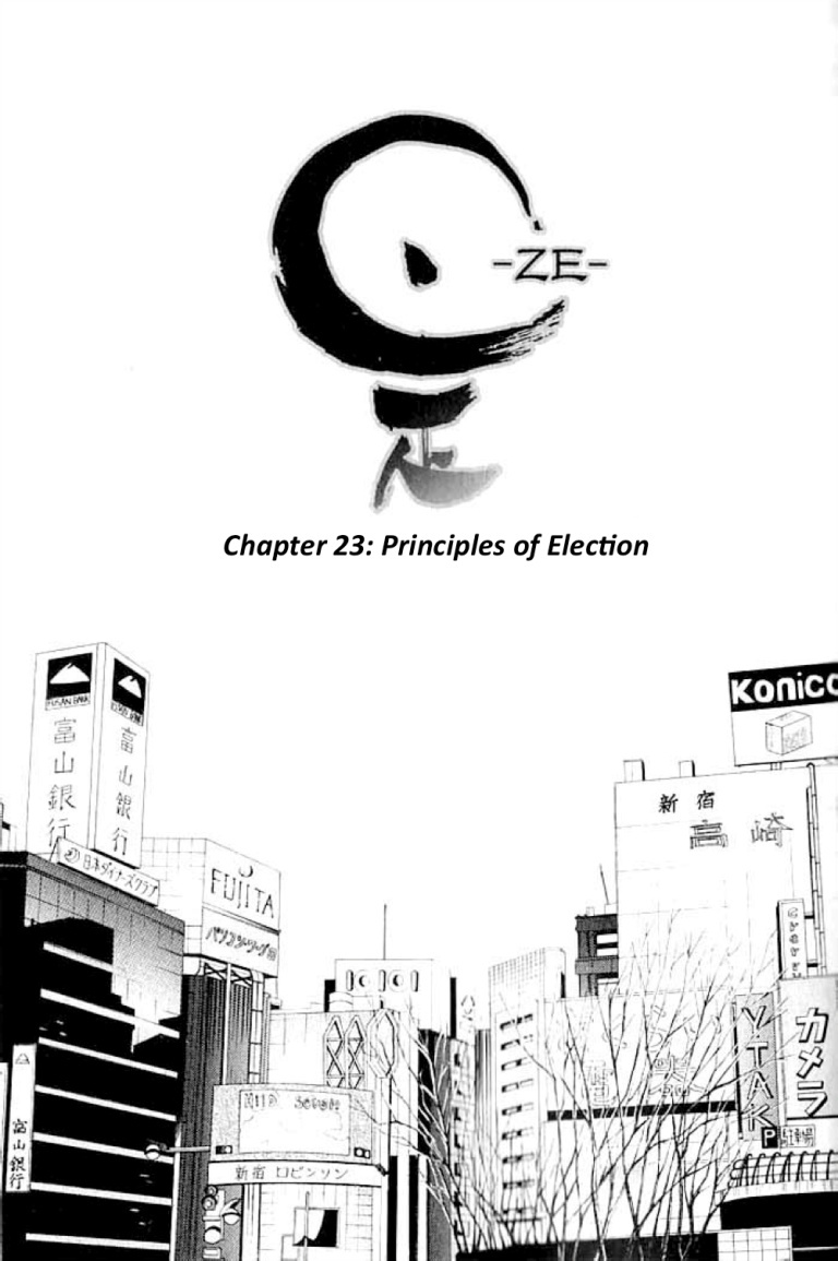 Ze Vol.5 Chapter 23: Principles Of Election - Picture 3