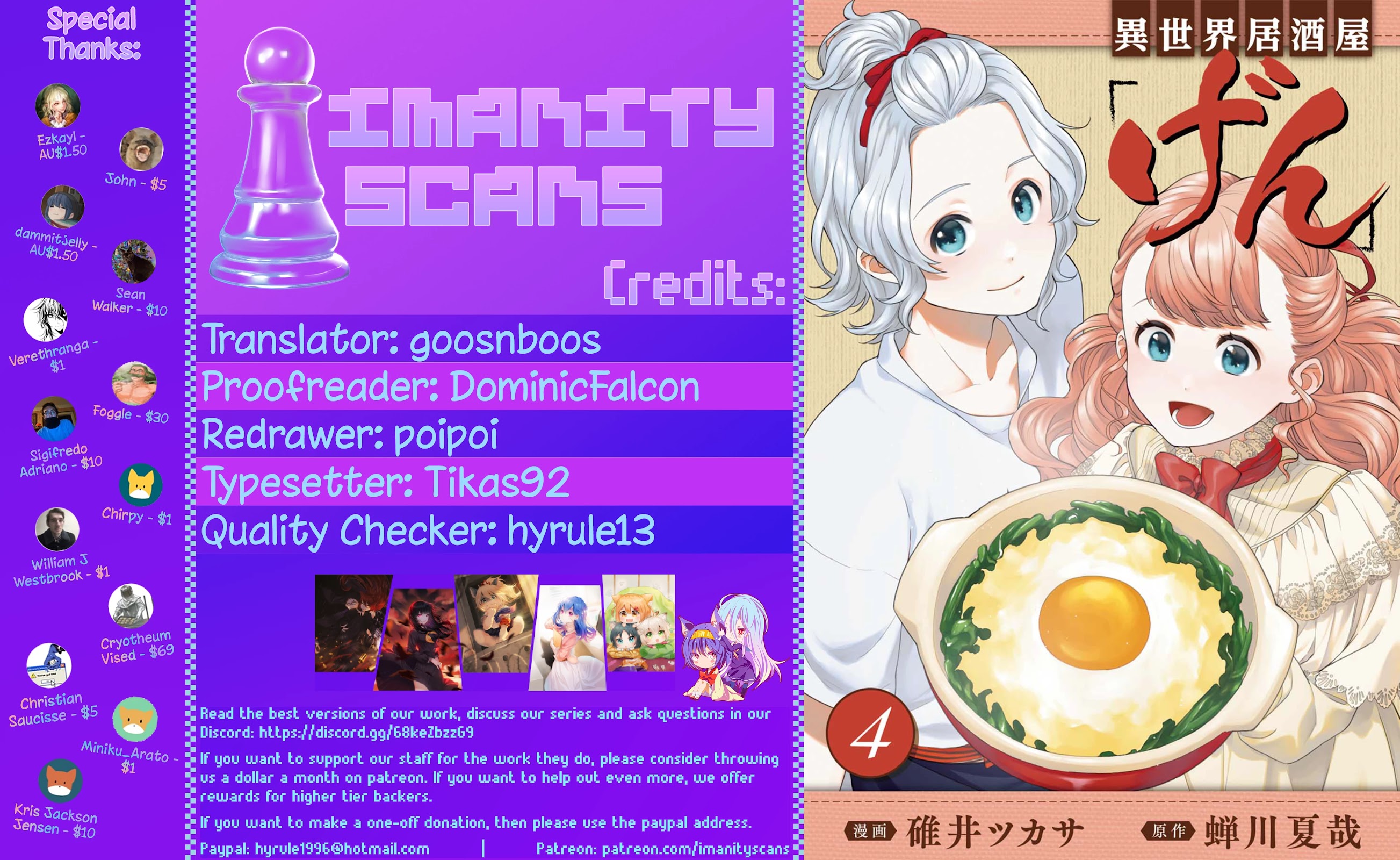 Isekai Izakaya Chapter 24: What Was Born From An Egg - Picture 1