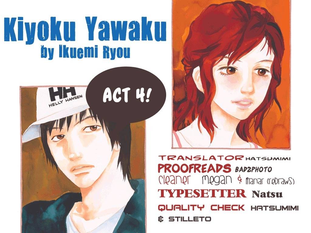 Kiyoku Yawaku - Page 1