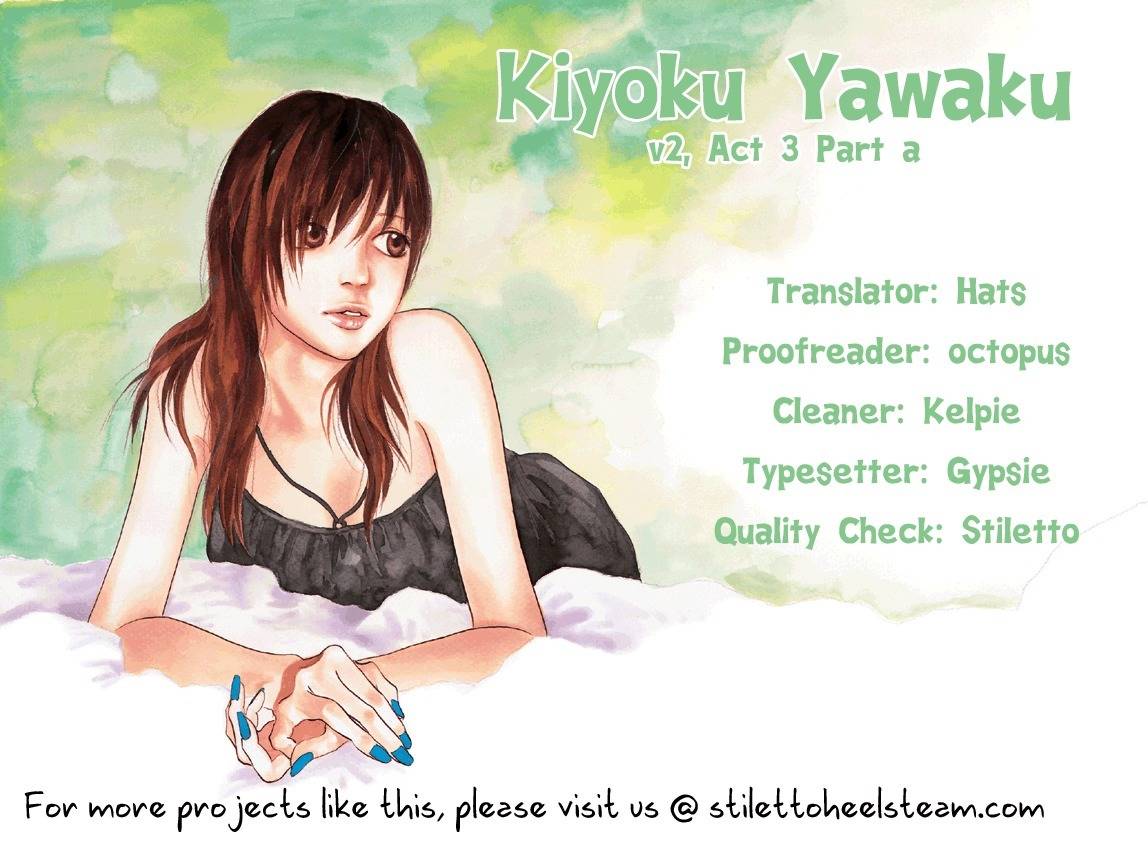 Kiyoku Yawaku - Page 1
