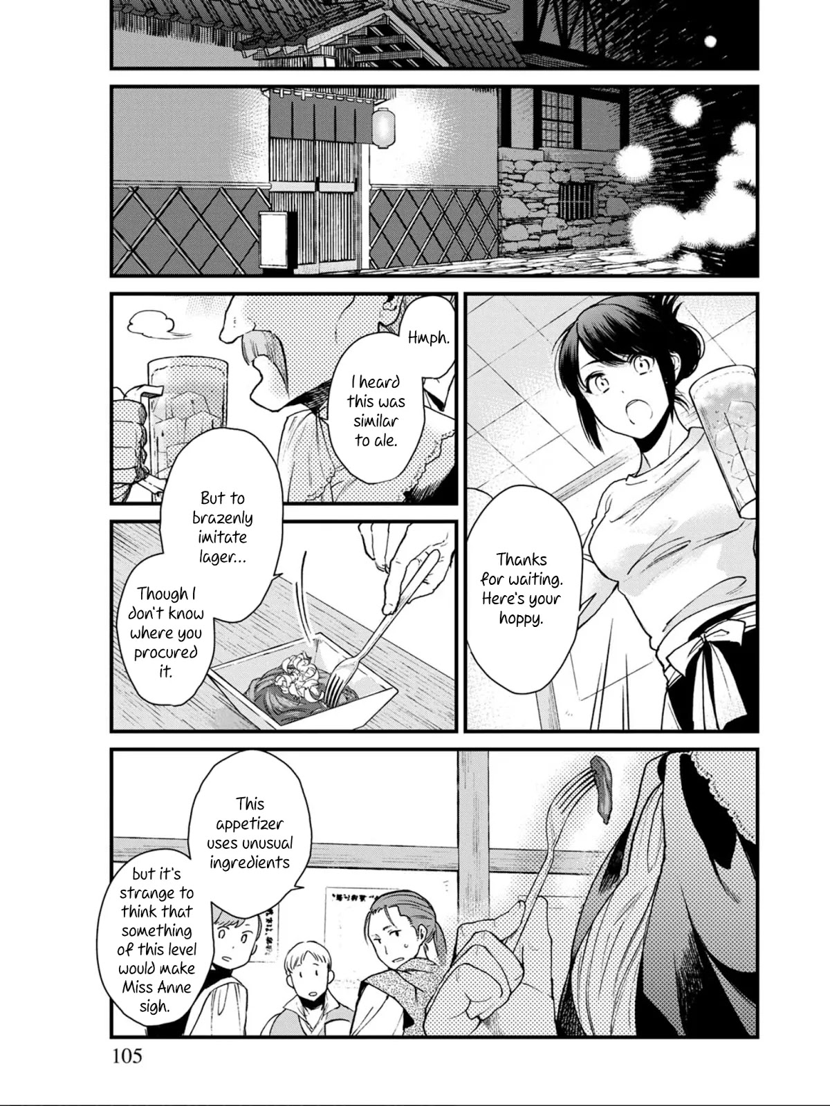 Isekai Izakaya - Page 3