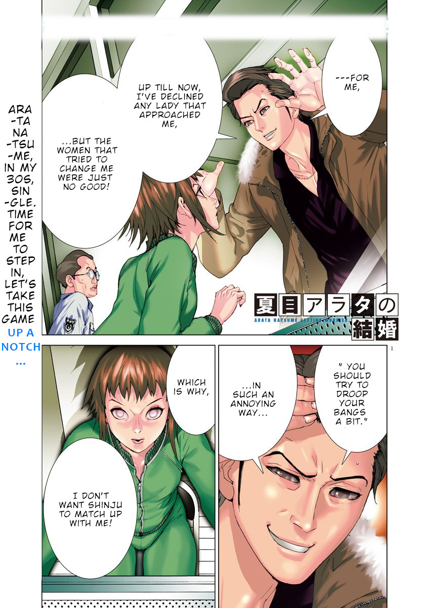 Natsume Arata No Kekkon Chapter 14: Within 24 Hours - Picture 2