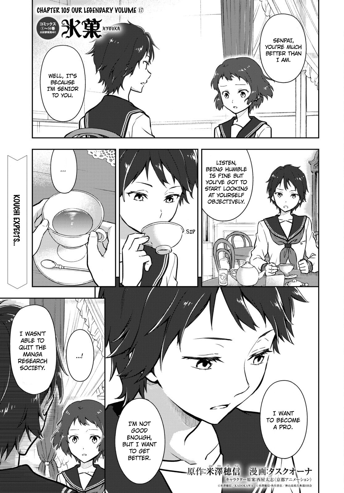 Hyouka Chapter 105: Our Legendary Volume ⑰ - Picture 1