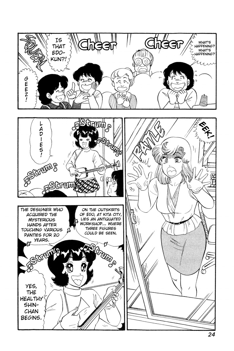 Amai Seikatsu Vol.18 Chapter 198: Tomoe's Aim! - Picture 3