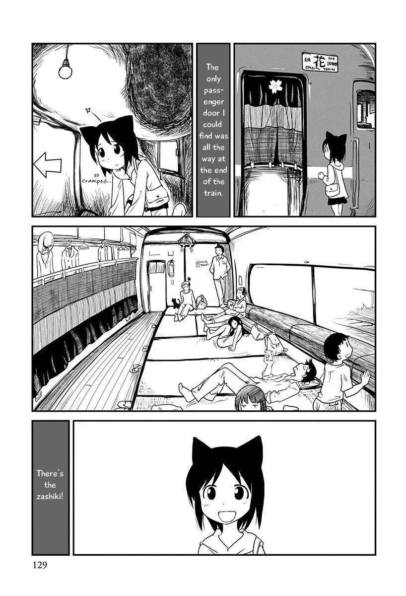 Terumina Vol.1 Chapter 6: Let's Go To Okutama On Hana, The Zashiki Train - Picture 3