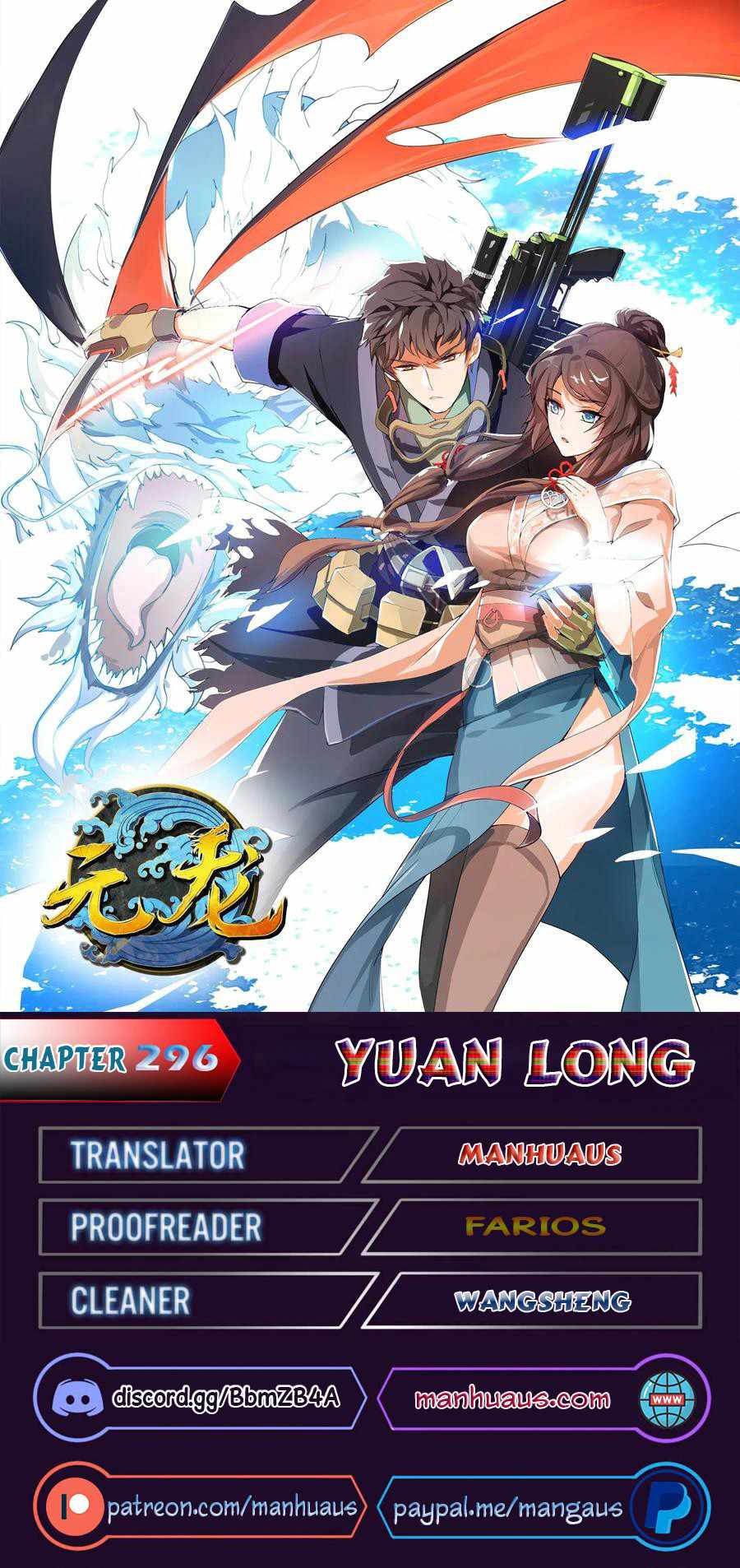 Yuanlong Chapter 296 - Picture 1