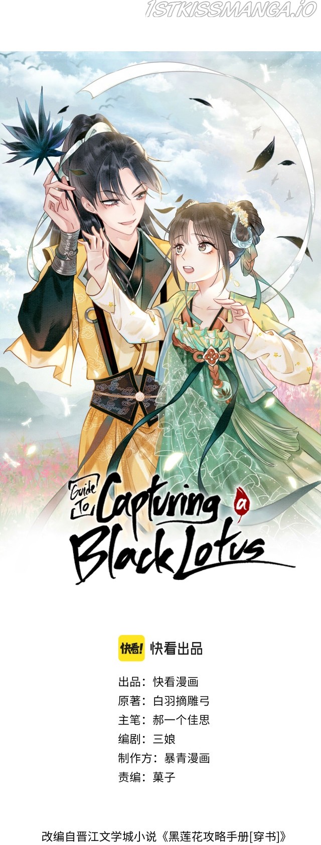 The Guide To Capturing A Black Lotus Chapter 67 - Picture 3