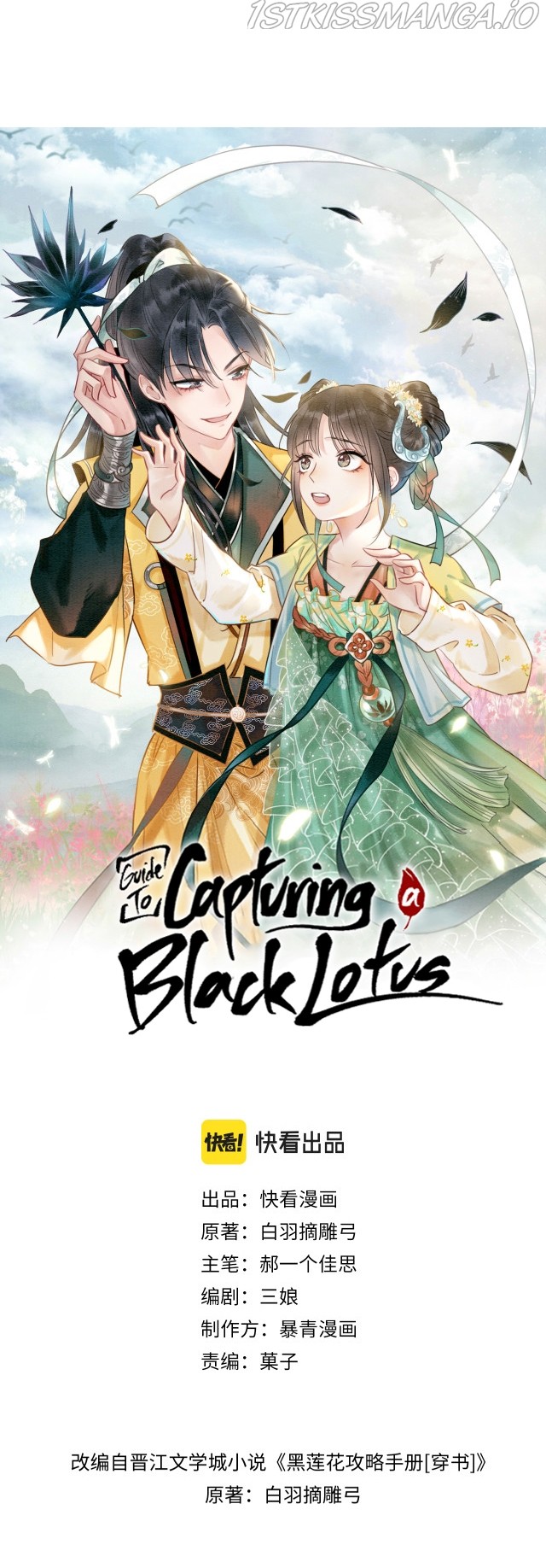 The Guide To Capturing A Black Lotus Chapter 66 - Picture 3