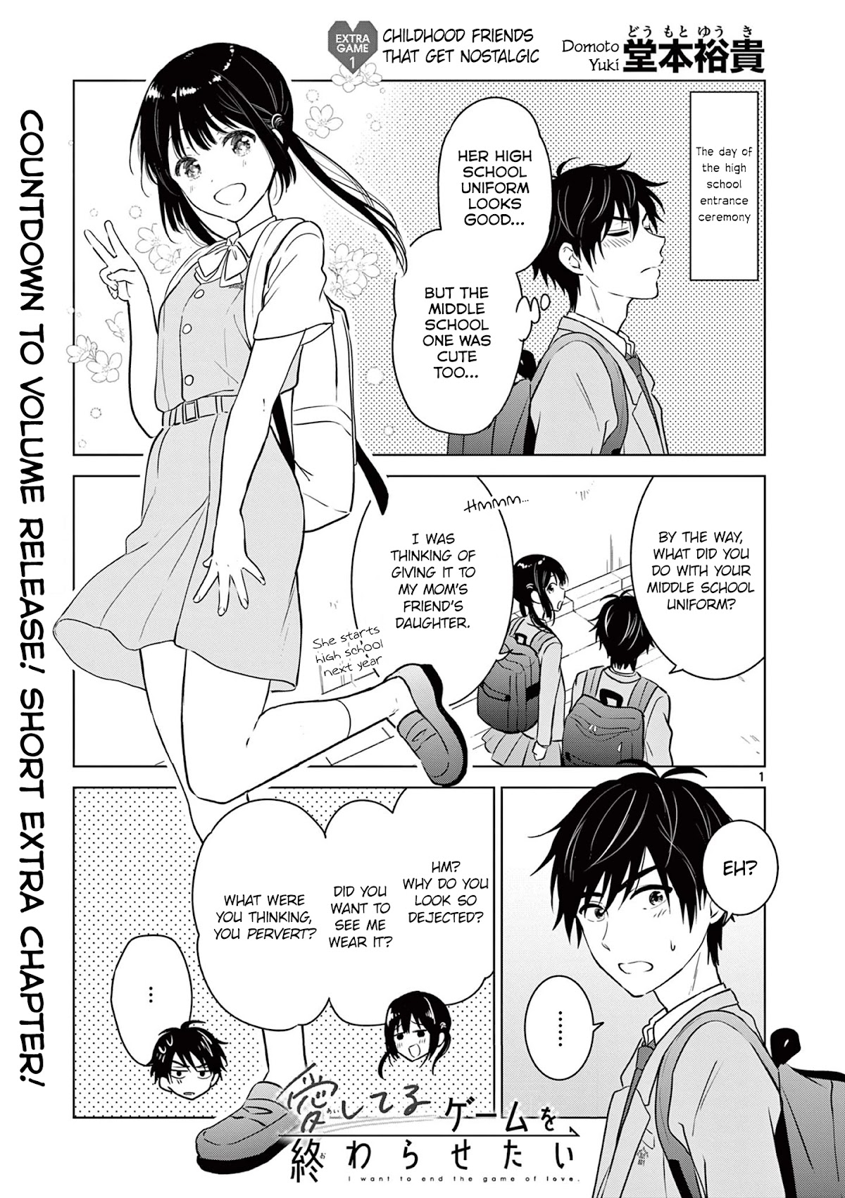 Aishiteru Game Wo Owarasetai - Page 2
