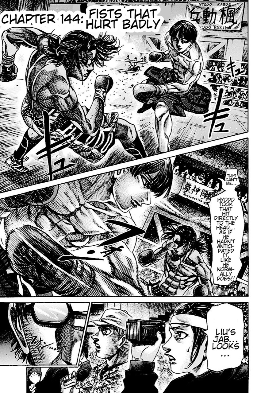 Rikudou Vol.15 Chapter 144: Fists That Hurt Badly - Picture 3