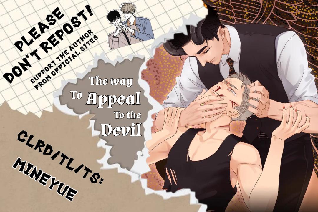 The Way To Appeal To The Devil Chapter 12 - Picture 1