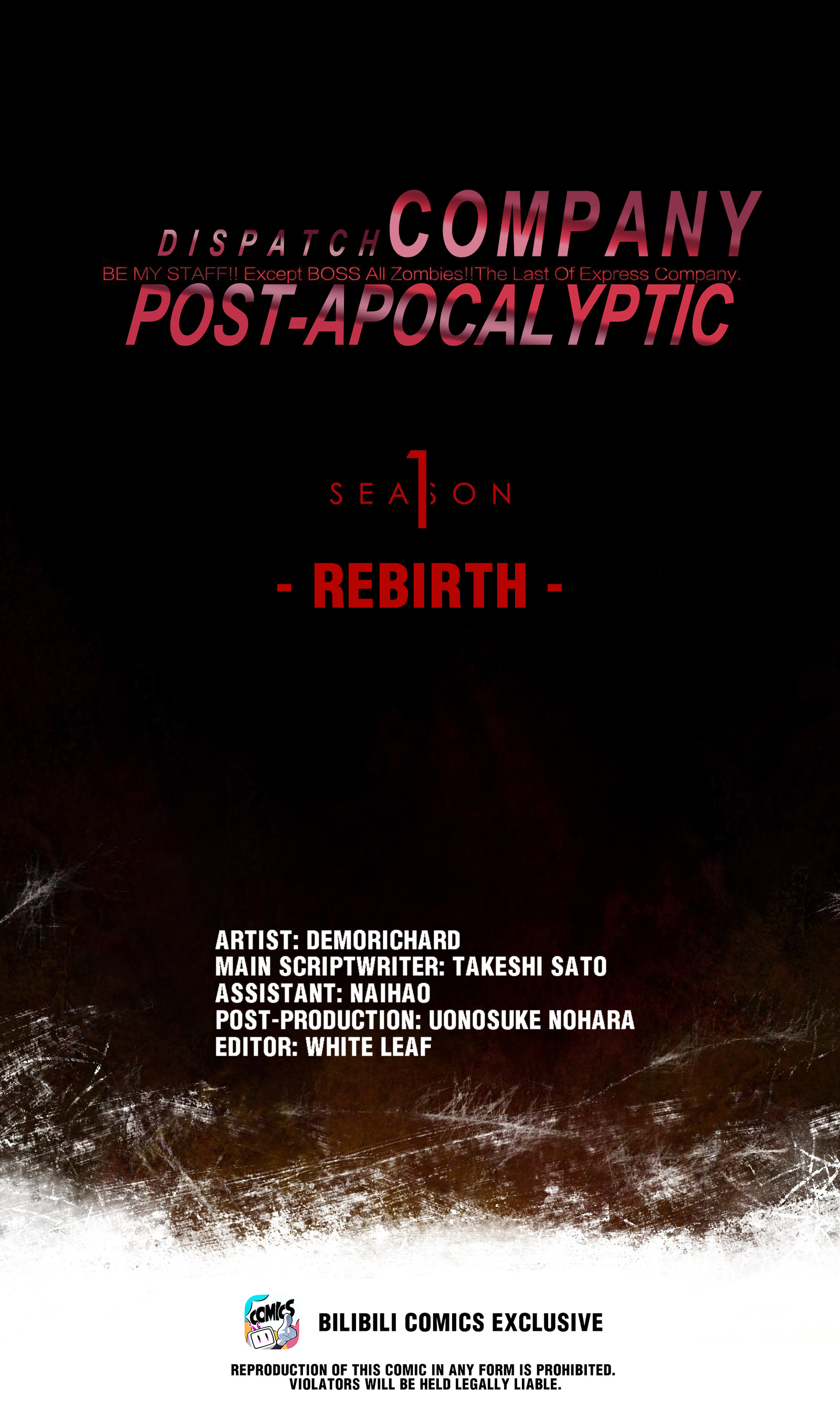 Post-Apocalyptic Dispatch Company Chapter 38.1: I Want To End This Nightmare! - Picture 1