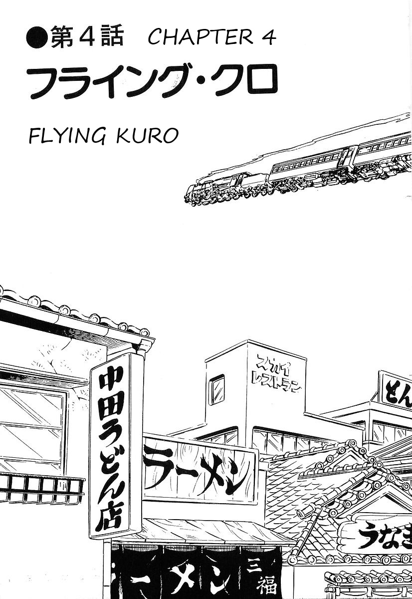 Ginga Tetsudou 999 Vol.9 Chapter 71: Flying Kuro - Picture 3