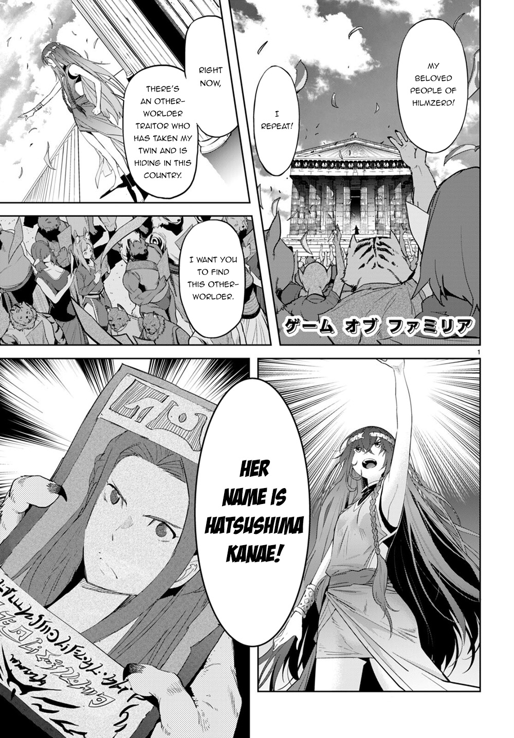 Game Of Familia: Kazoku Senki - Page 2