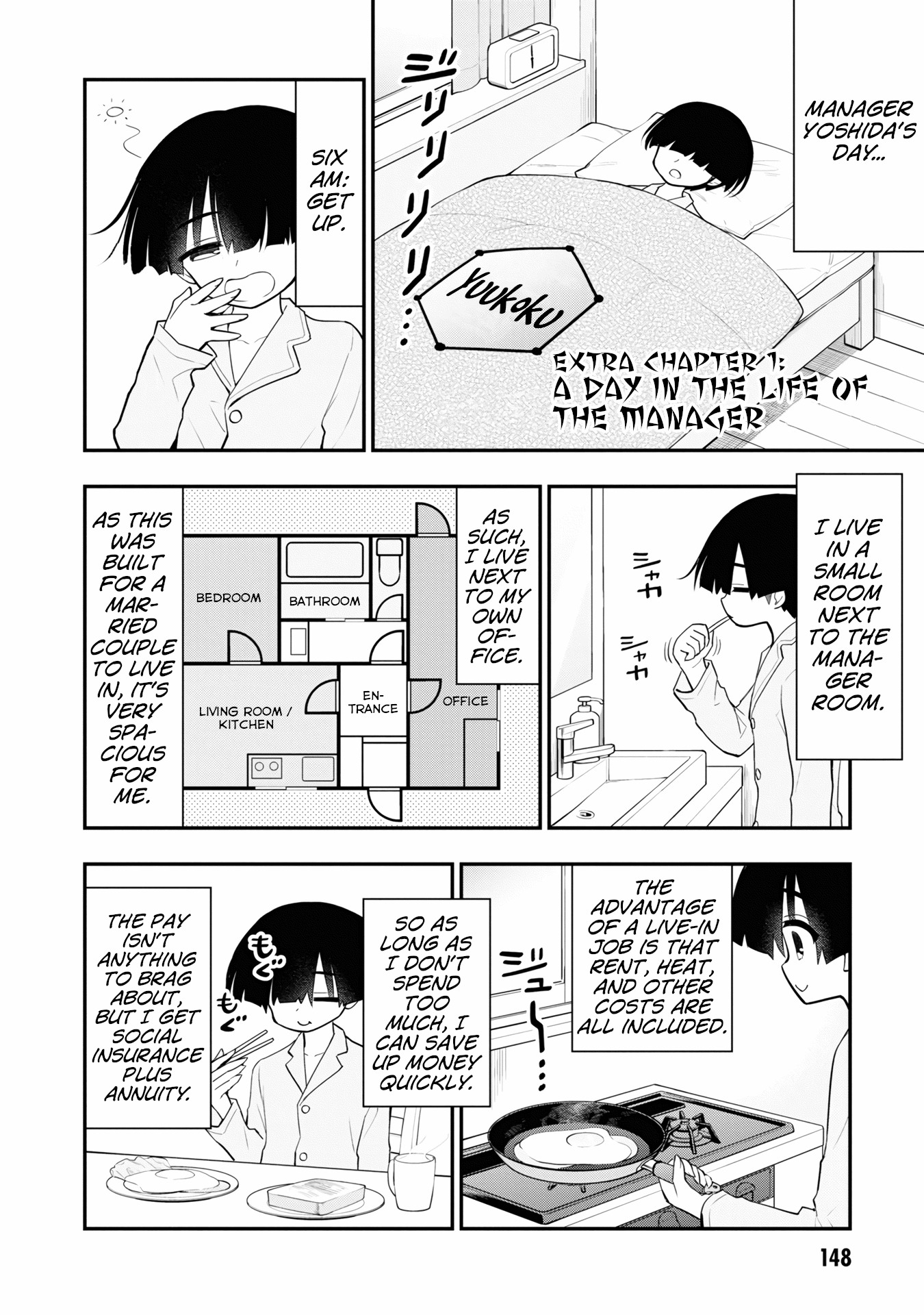 Ingoku Danchi - Page 1