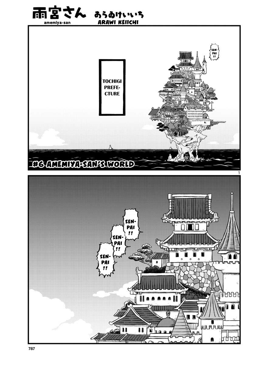 Amemiya-San - Page 2
