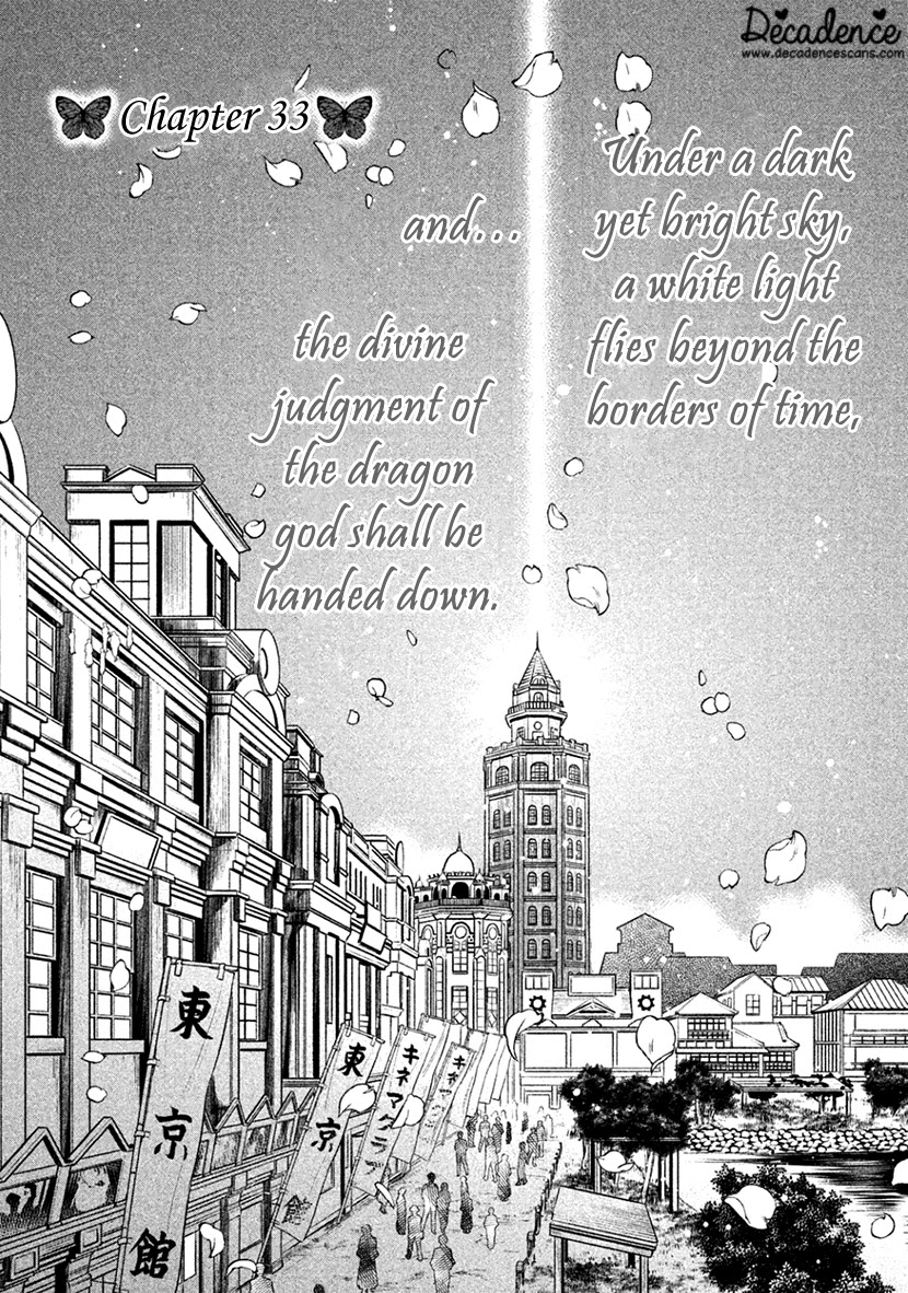 Harukanaru Jikuu No Naka De 6 - Page 1