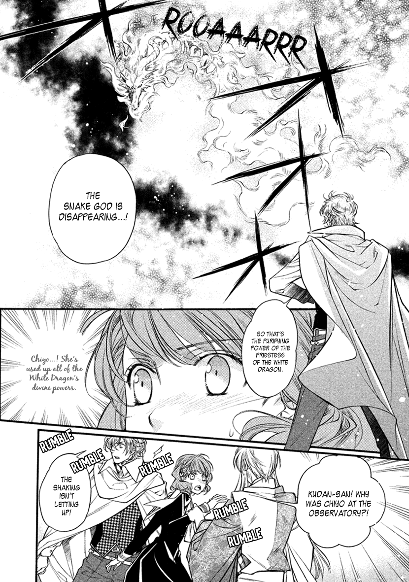 Harukanaru Jikuu No Naka De 6 - Page 2