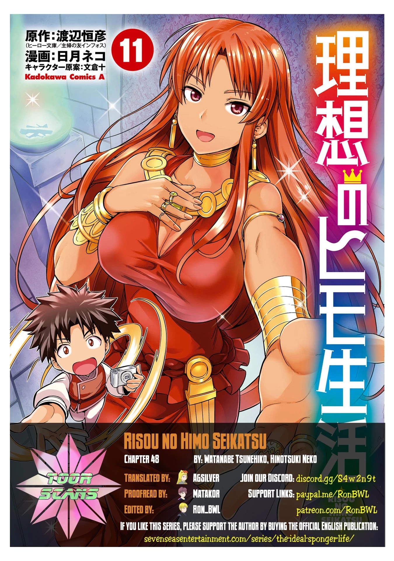 Risou No Himo Seikatsu Chapter 48: Aiming For The Marshal - Picture 1