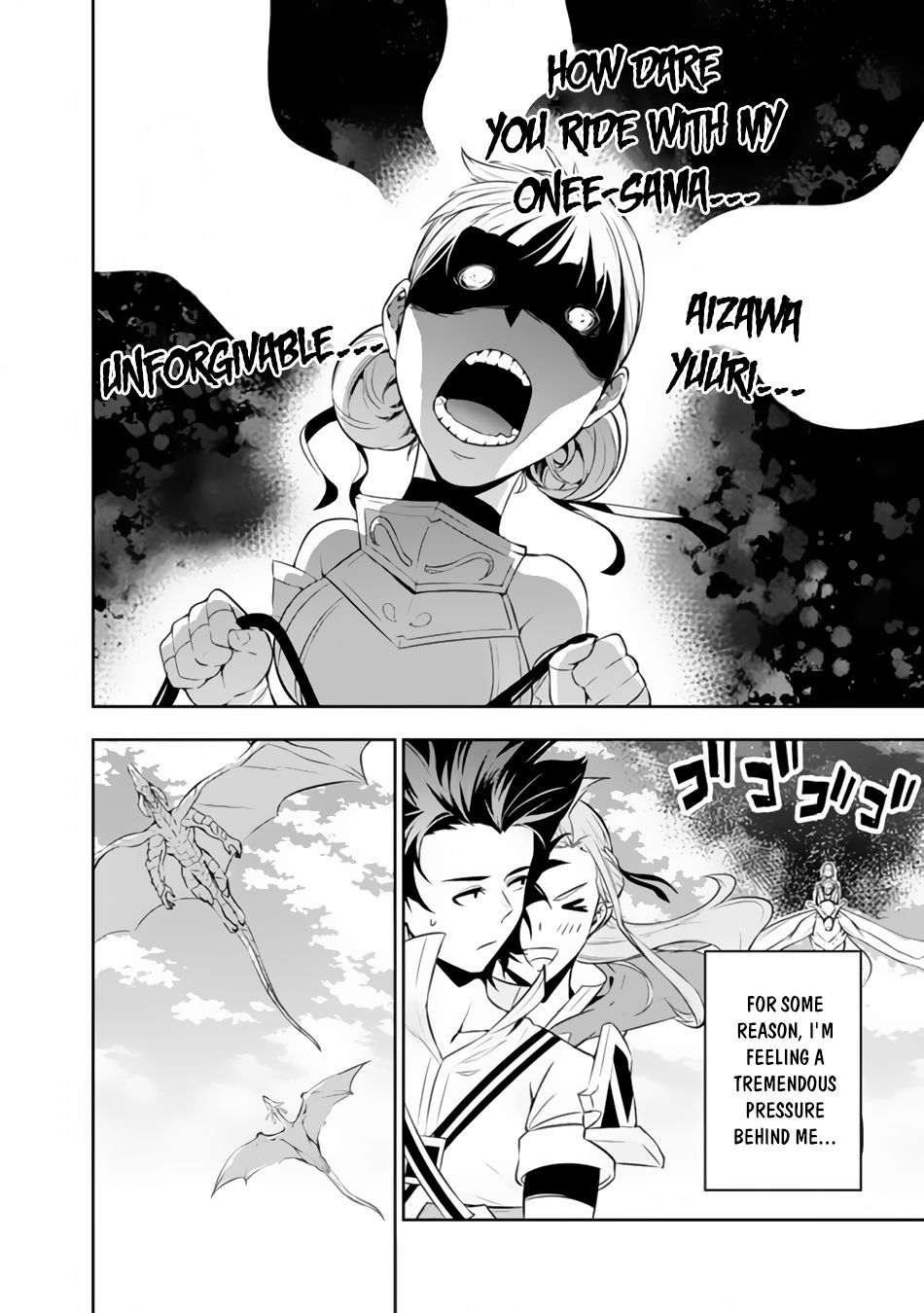 The Strongest Magical Swordsman Ever Reborn As An F-Rank Adventurer. Chapter 66 - Picture 3